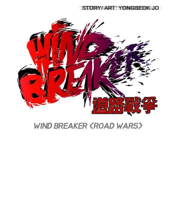 Wind Breaker Chapter 106 12